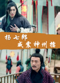 欧美影视一区二区